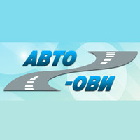 ТК «Авто-ОВИ» — пассажироперевозки, аренда микроавтобусов, автобусов, автомобилей логотип