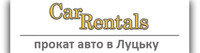 CarRentals - прокат легкових авто логотип