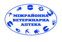 Міжрайонна ветеринарна аптека логотип