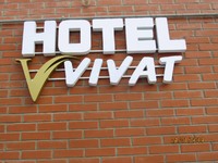 Готель Vivat
