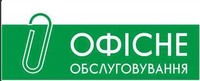 ТОВ "Офісне обслуговування" - канцелярські товари логотип