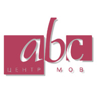Центр «ABC» — языковые курсы английского, польского, немецкого и французского языков. логотип