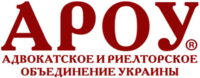 Адвокатское и риелторское объединение Украины логотип