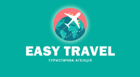 Туристична агенція "Easy Travel" логотип