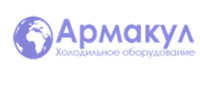 ПП "Армакул" — будівництво холодильних камер, холодильне обладнання та його обслуговування логотип