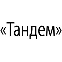 Кадрове агентство «Тандем» — підбір персоналу логотип