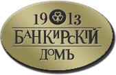 «ОАО 1913» — обмен валют в украине логотип