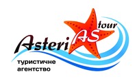 Туристичне агентство "Asterias Tour"