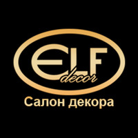 Салон-магазин «Эльф-Декор» — материалы для декора, краски, лепка, покрытия для полов логотип
