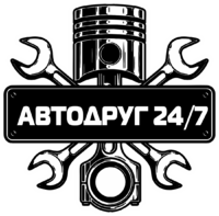 Автодруг 24/7 логотип