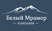 Белый-мрамор логотип