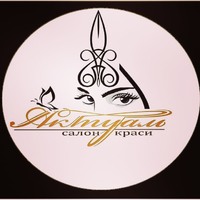 Салон красоты Актуаль логотип