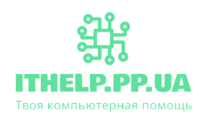 IThelp - компьютерная помощь логотип
