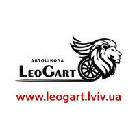 Автошкола LeoGart логотип