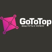 Агентство "GoToTop" - створення та просування сайтів логотип