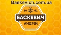 Интернет магазин пчеловодства Baskevich