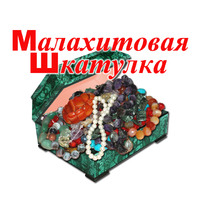 Малахитовая Шкатулка - интернет-магазин украшений из камней. логотип