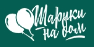 Интернет-магазин воздушных шаров «Шарики на дом»‎ логотип