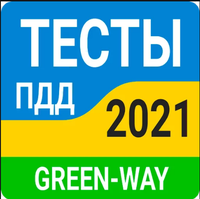Green Way - курсы по изучению ПДД логотип