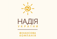 ФК Надія України, кредитування на різні цілі