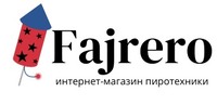 Интернет-магазин пиротехники "Fajrero" логотип