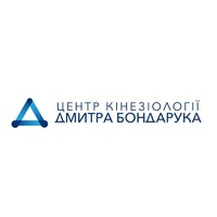 Центр кинезиологии Дмитрия Бондарука логотип