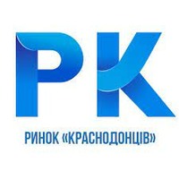 Ринок "Краснодонців" логотип