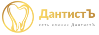 ДантистЪ - стоматологическая клиника логотип