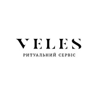 Похоронне бюро «Велес» логотип
