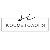 Косметологія Si у Львові логотип