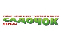 Інтернет-магазин добрив та господарського інструменту «Садочок» логотип