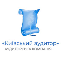 Аудиторська фірма «Київський аудитор» логотип