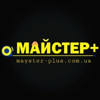 Будівельний інтернет-магазин «МАЙСТЕР+» логотип