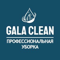 Клининговая компания Гала Клин логотип