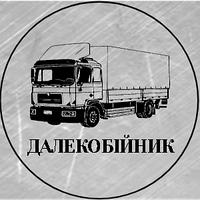 "Дальнобойщик"- Запчасти для грузовых иномарок (TIR) логотип