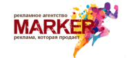 Рекламное агентство "MARKER" логотип