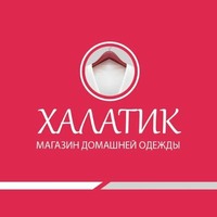 Халатик — Домашняя одежда и текстиль логотип