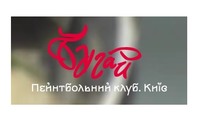 Пейнтбольний клуб "Бугай" логотип