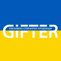 ООО "Гифтер" — Сувенирная продукция с логотипом оптом логотип