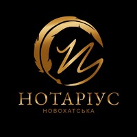 Нотаріус Новохатська Ірина логотип