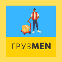 ГРУЗMEN - компанія вантажоперевезень у Києві логотип